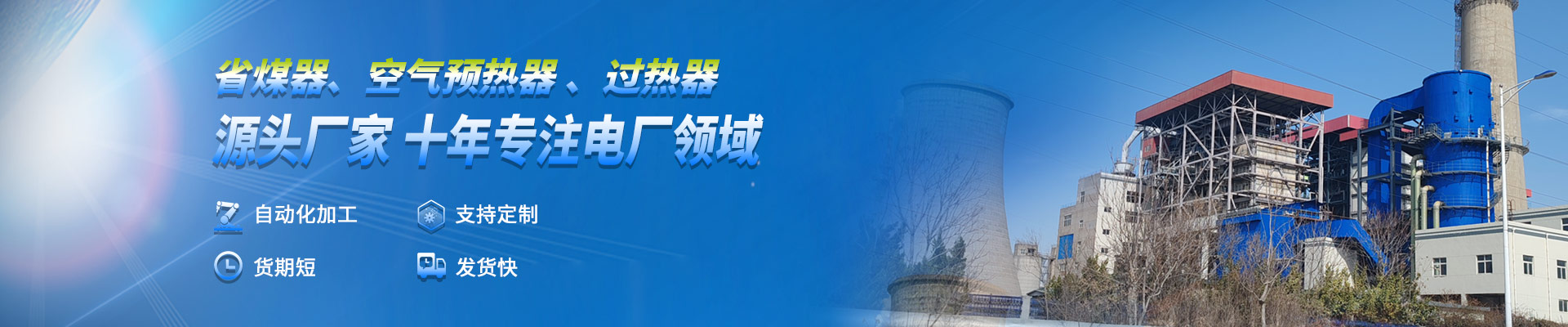 關(guān)于博宇